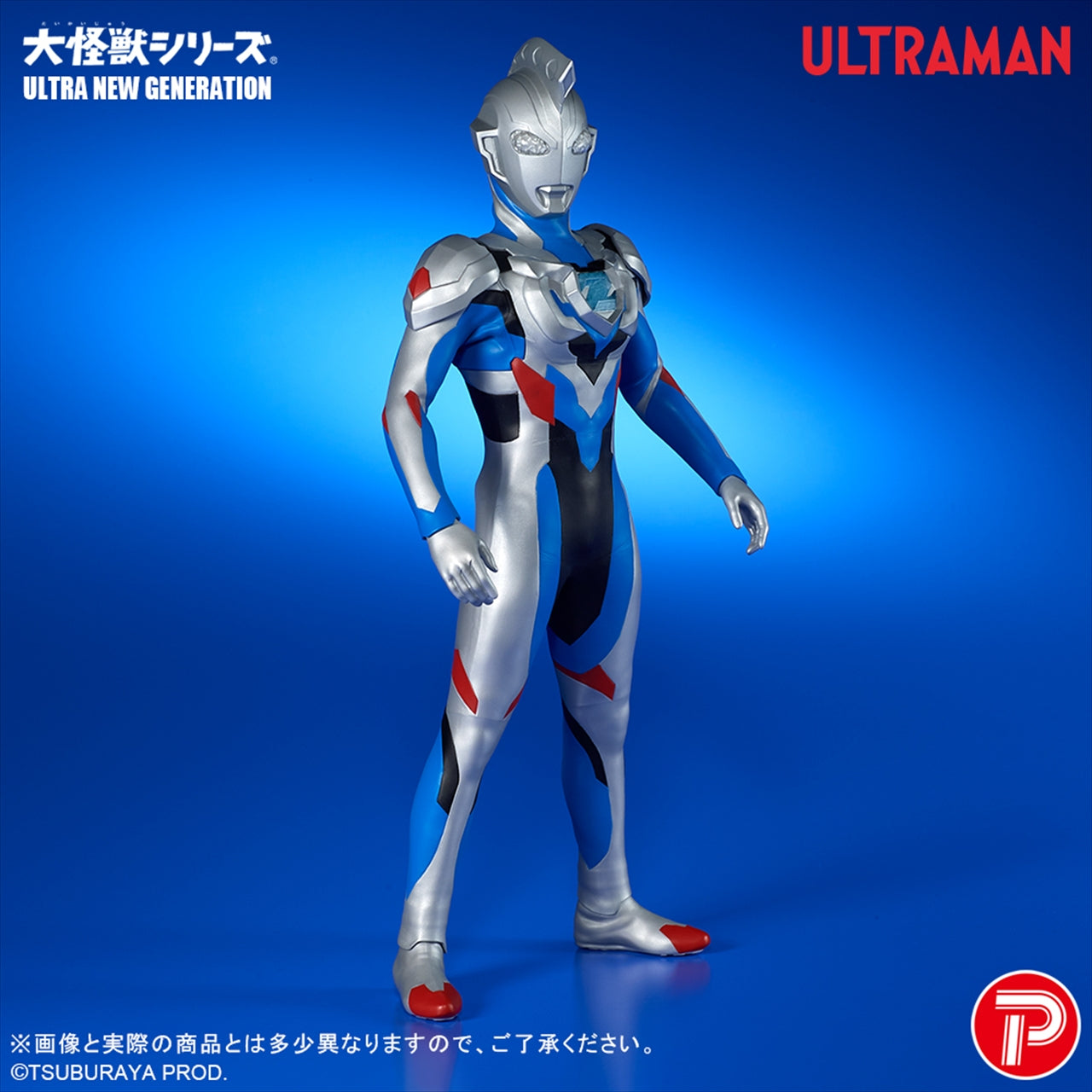 Large Monster Series ULTRA NEW GENERATION Ultraman Z Original