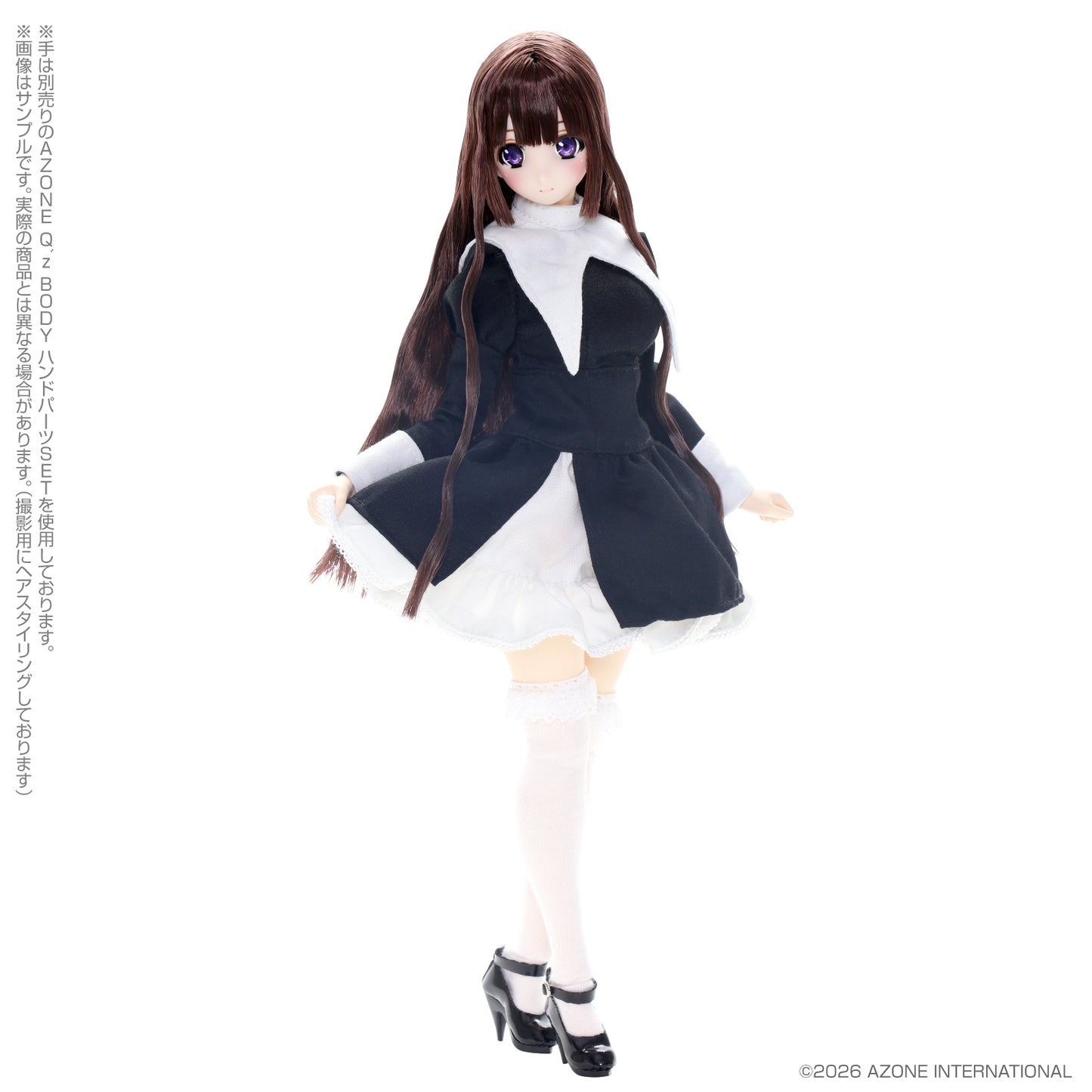 1/6 Maiden's Prayer/Mahiro
