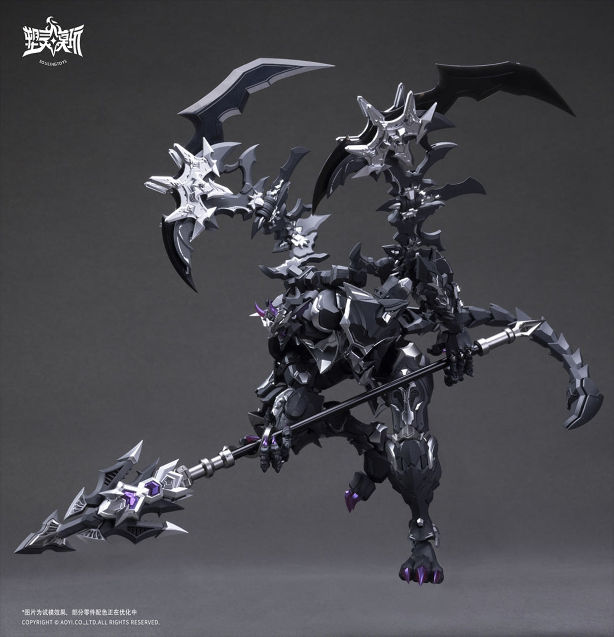 Soulingtoys AUDO・RESTORE HEART 1/12 The sin of dark moon