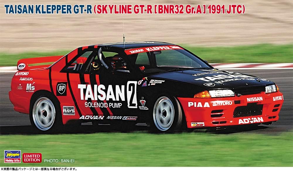 Taisan Klepper GT-R Skyline GT-R [BNR32 Gr.A specification] 1991 JTC