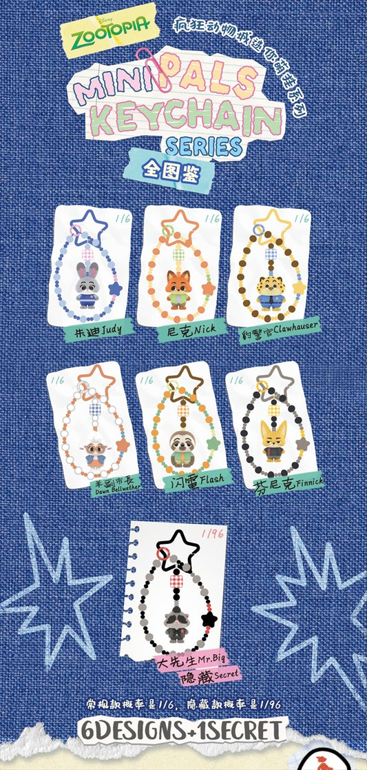 BLINDBOX Zootopia Nakayoshi Friends Keychain 1BOX Quantity: 6