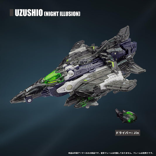 BEASTBOX BEASTDRIVE BD-06 ARMOR UZUSHIO (Night Illusion)