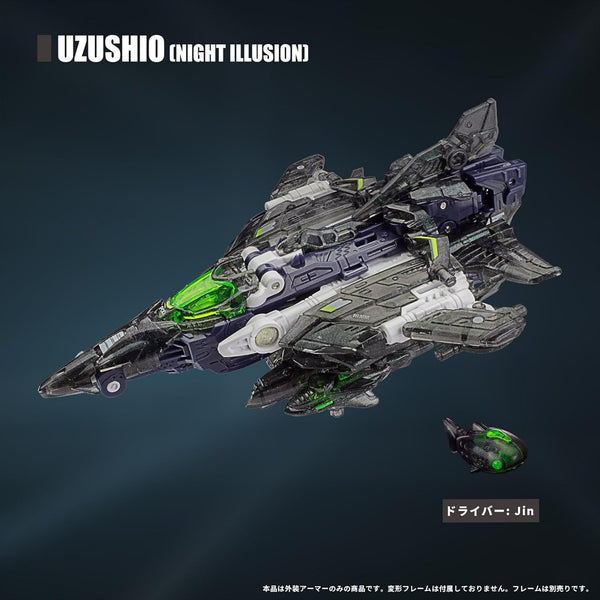 BEASTBOX BEASTDRIVE BD-06 ARMOR UZUSHIO (Night Illusion)