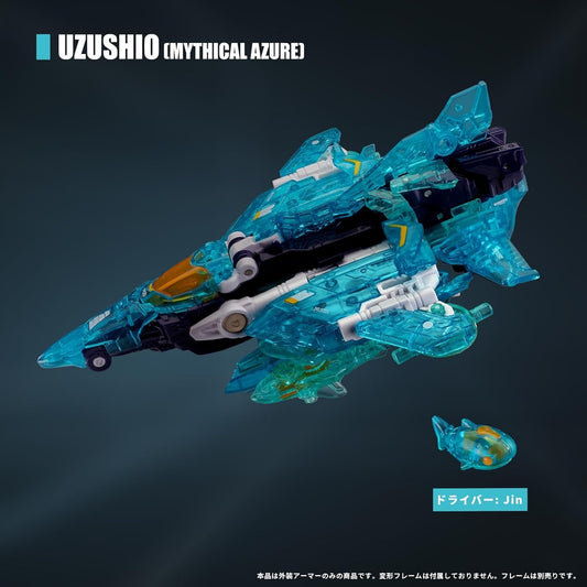 BEASTBOX BD-06 BEASTDRIVE SERIES ARMOR UZUSHIO (Mythical Azure)