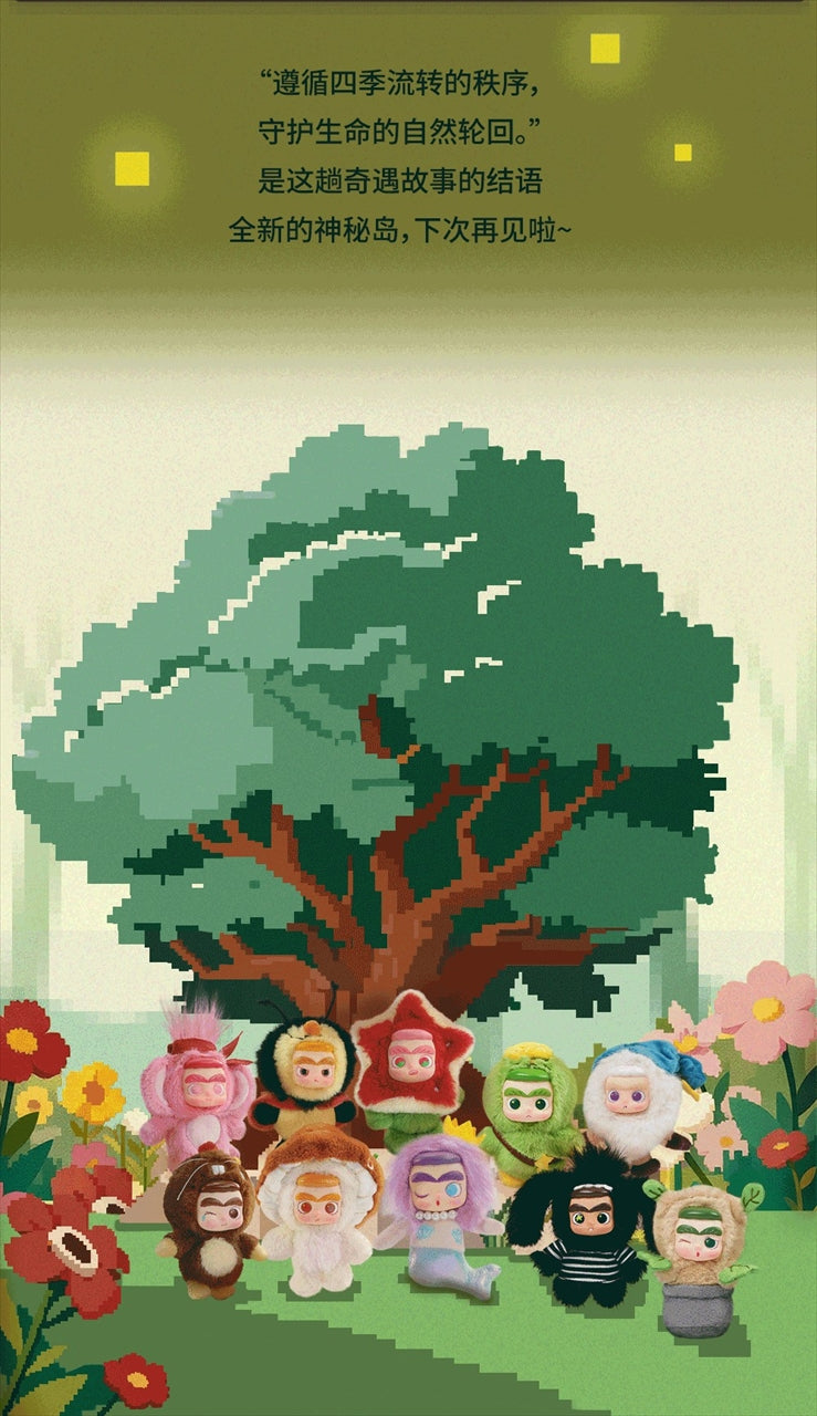 BLINDBOX Cicilu Secret Island Adventure Plush Strap 1BOX Quantity: 9