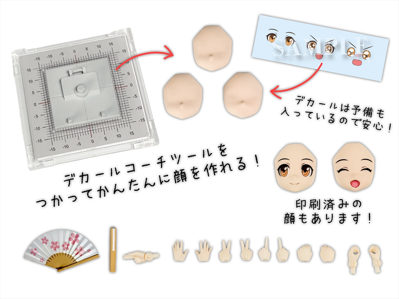 Plafia Suwahime (Mini figure included set)