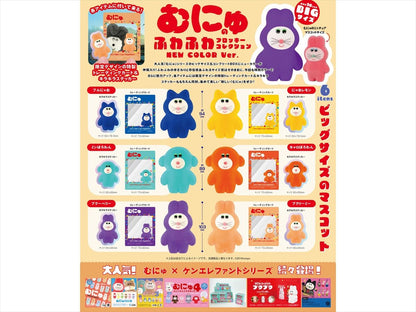Munyu's Fluffy Flocky Collection NEW COLOR BOX version Quantity in 1BOX: 6