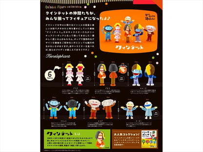 Quintet Figure Collection BOX version Quantity in 1BOX: 12
