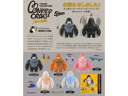 Monkey Club Figure Collection 2nd color BOX version Quantity in 1BOX: 12