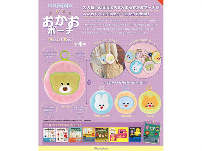 mojojojo Manmaru Okao Pouch Pastel Ver. BOX version Quantity in 1BOX: 12