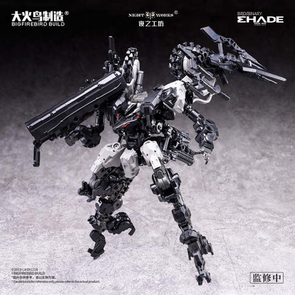 Future Vanguard-Skull Bird & Baza (Future Vanguard - Skull Bird & Baza) 1/60 scale Model Kit