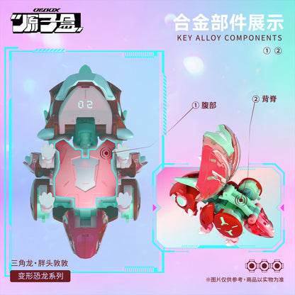 YH1022 Triceratops Dundun transforming movable toy