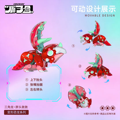 YH1022 Triceratops Dundun transforming movable toy