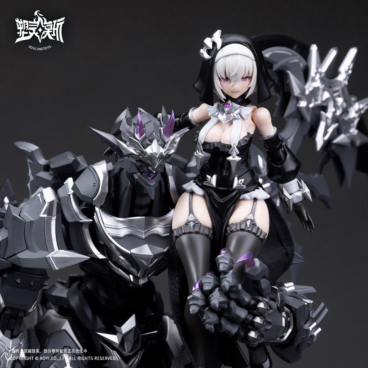 AUDO・RESTORE HEART series SL-AD-02 Black Moon's Sin Model Kit