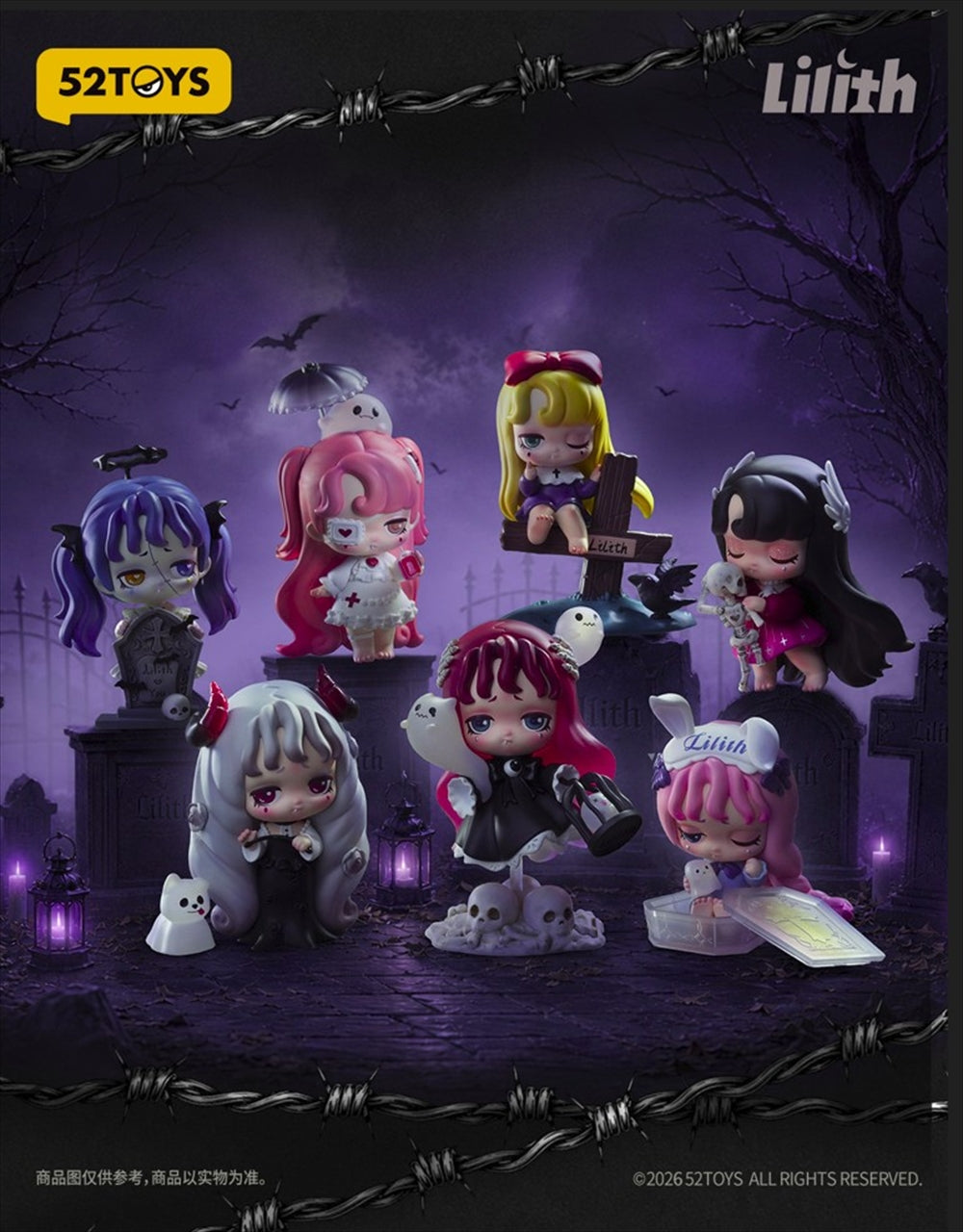 BLINDBOX Lilith Nocturnal Shroud Quantity in 1BOX: 6