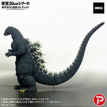 Toho 30cm Series Yuji Sakai Modeling Collection Godzilla (1991) Gidogoji Hokkaido Version