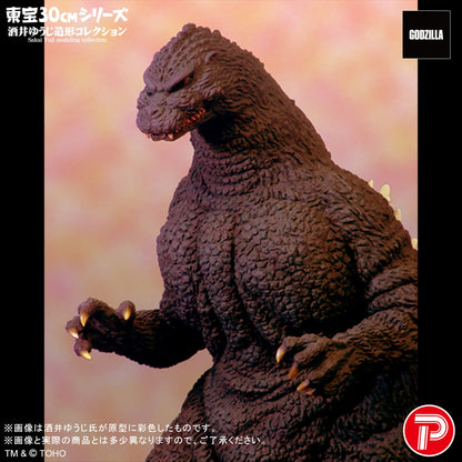 Toho 30cm Series Yuji Sakai Modeling Collection Godzilla (1991) Gidogoji Hokkaido Version