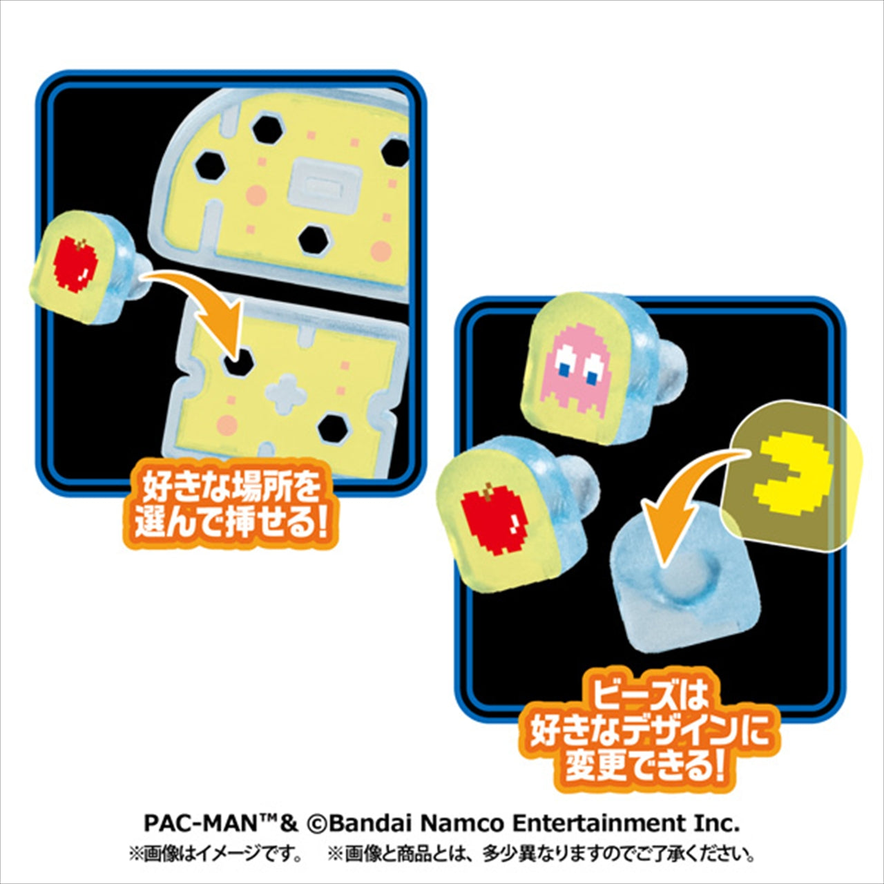 INSIDE FANTASY Pacman Quantity in 1BOX: 4