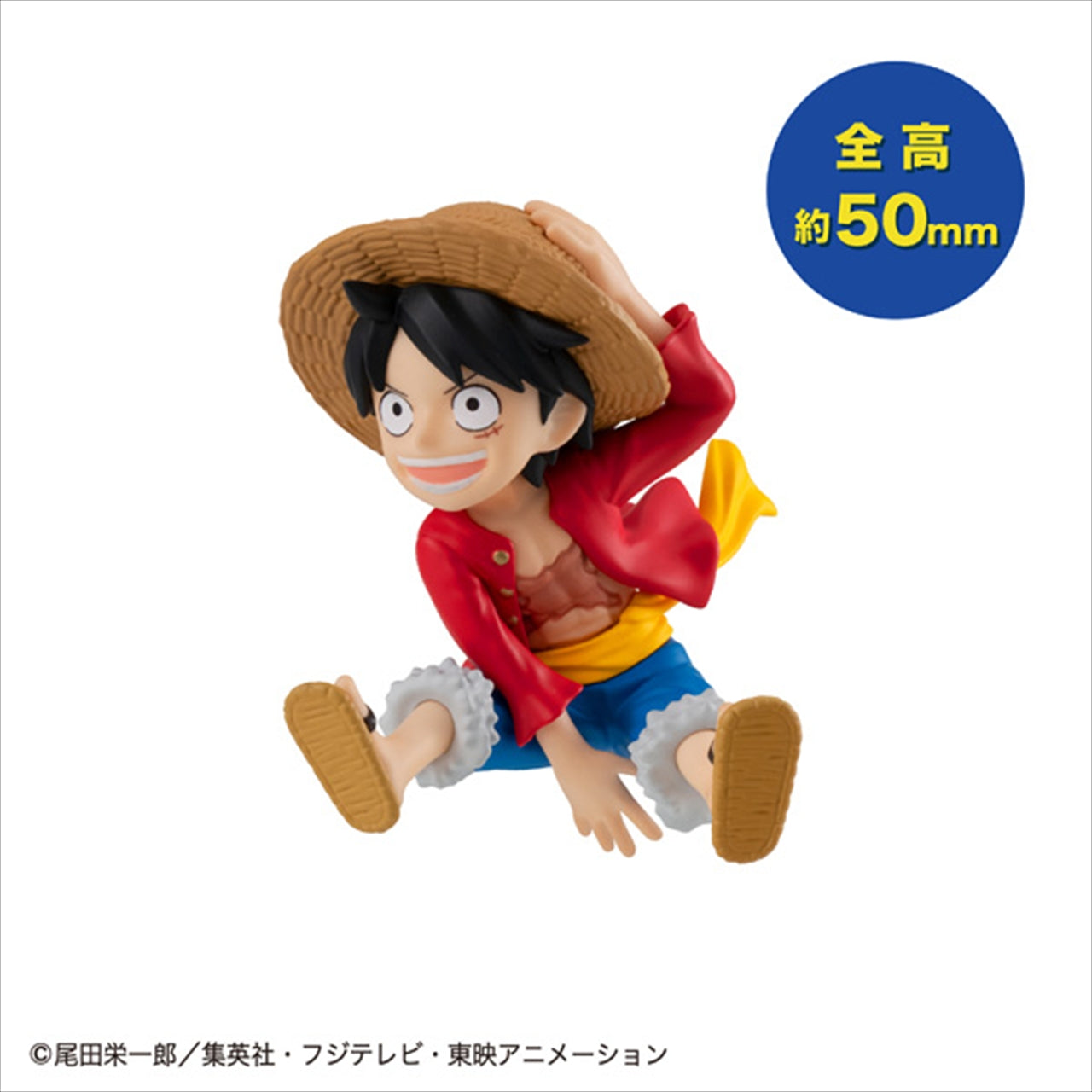Tobimas ONE PIECE Quantity in 1BOX: 6