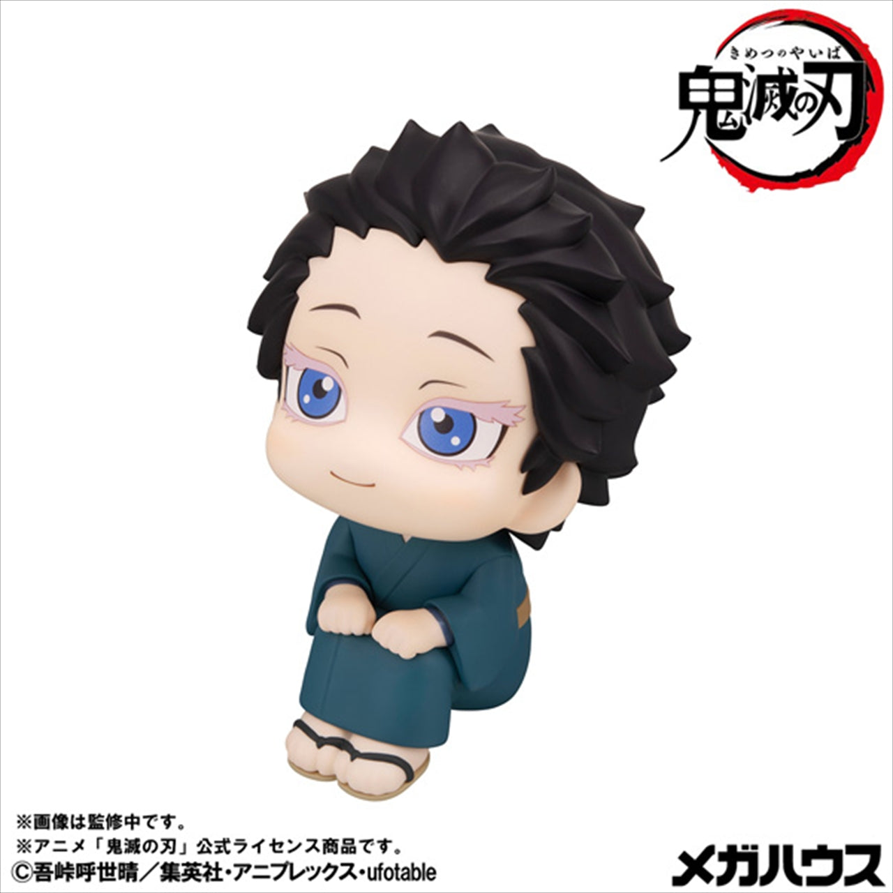 Rukup Demon Slayer: Kimetsu no Yaiba Komaji