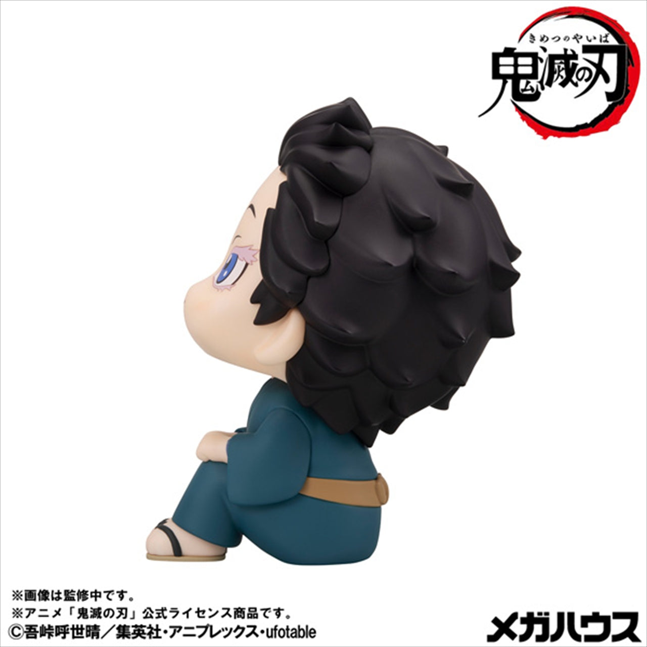 Rukup Demon Slayer: Kimetsu no Yaiba Komaji