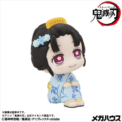 Rukup Demon Slayer: Kimetsu no Yaiba Koiyuki