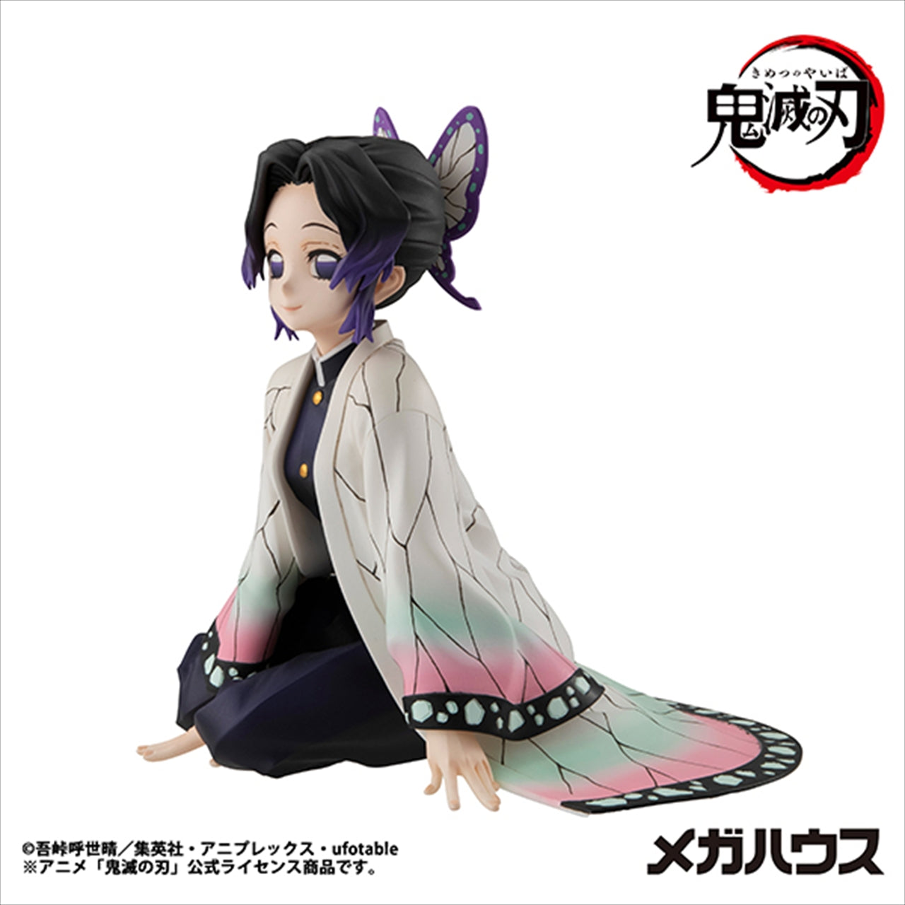 G.E.M. Series Demon Slayer: Kimetsu no Yaiba Tenohirashi Nobu-san