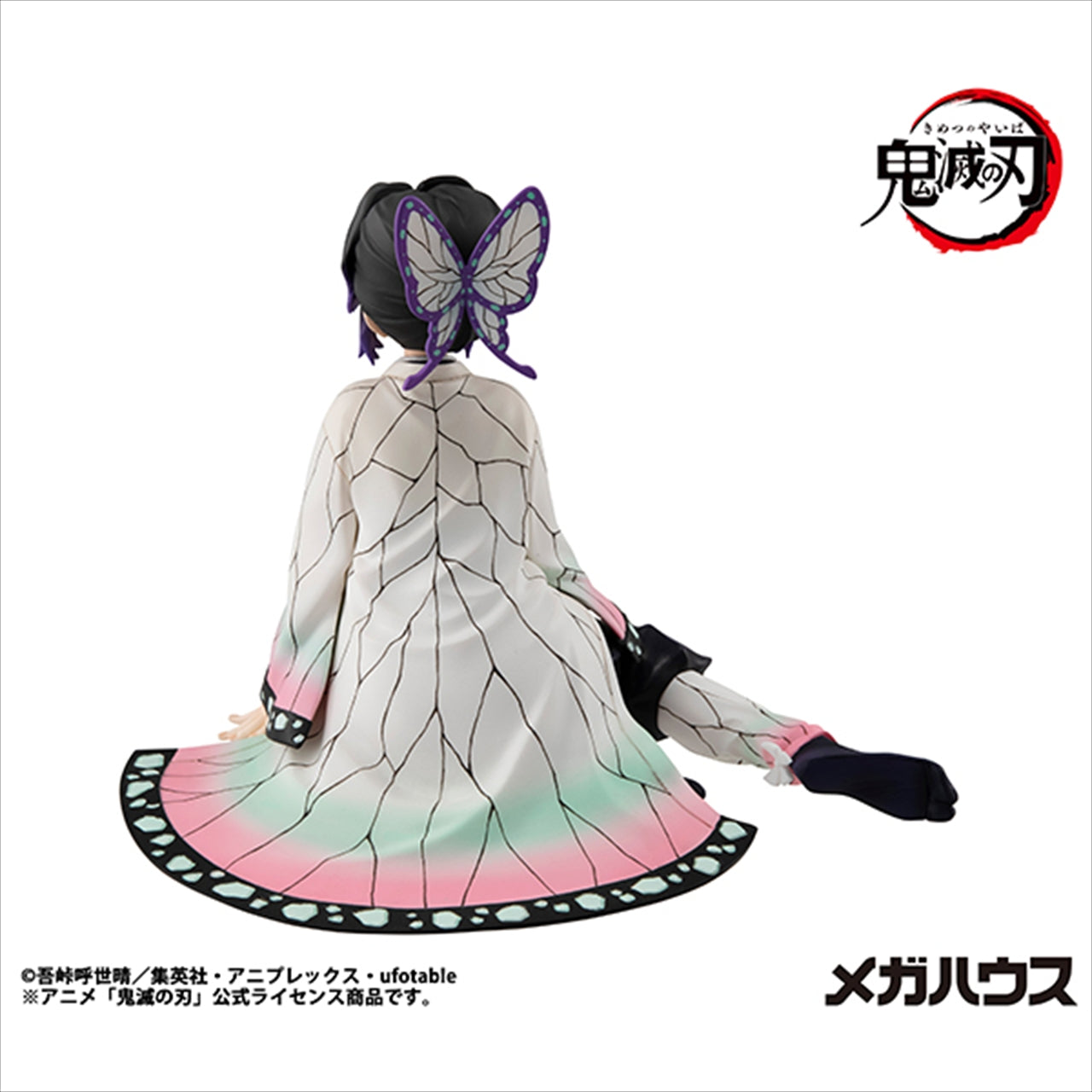 G.E.M. Series Demon Slayer: Kimetsu no Yaiba Tenohirashi Nobu-san