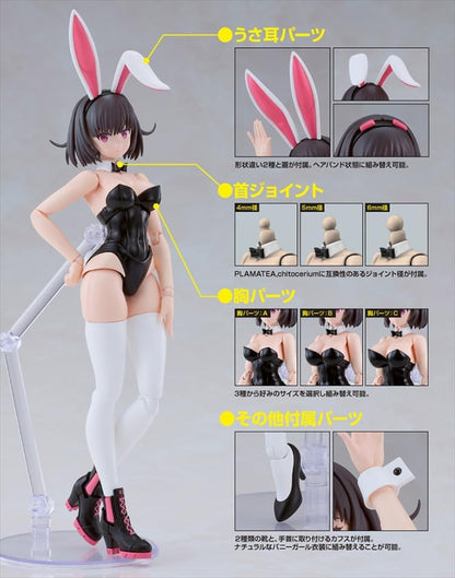 PLAMATEA DF Kelly Bunny Ver.