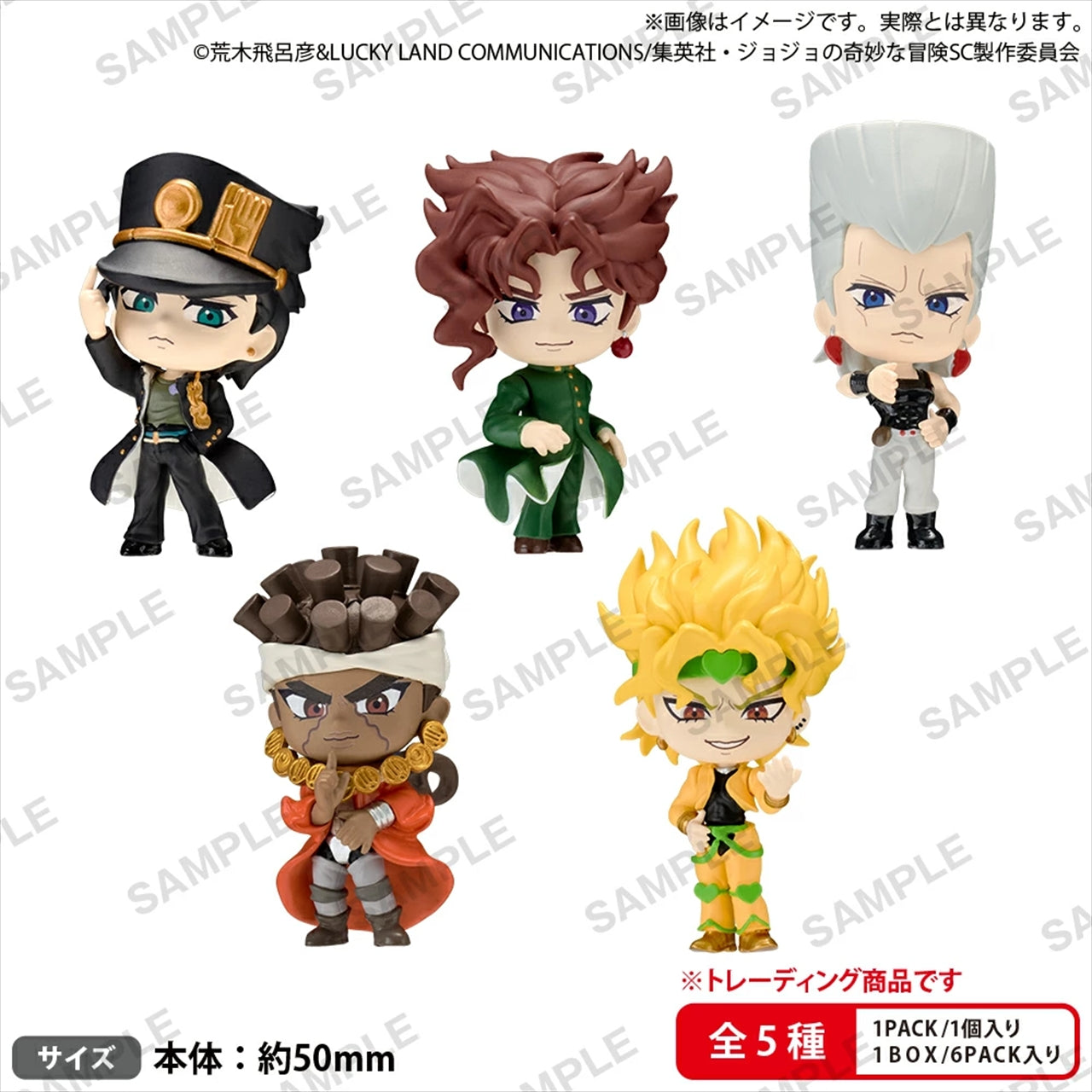 BUSHIROAD THE BOX JoJo's Bizarre Adventure Stardust Crusaders Collection Figure RICH ≪5 types in total≫ Quantity in 1BOX: 6