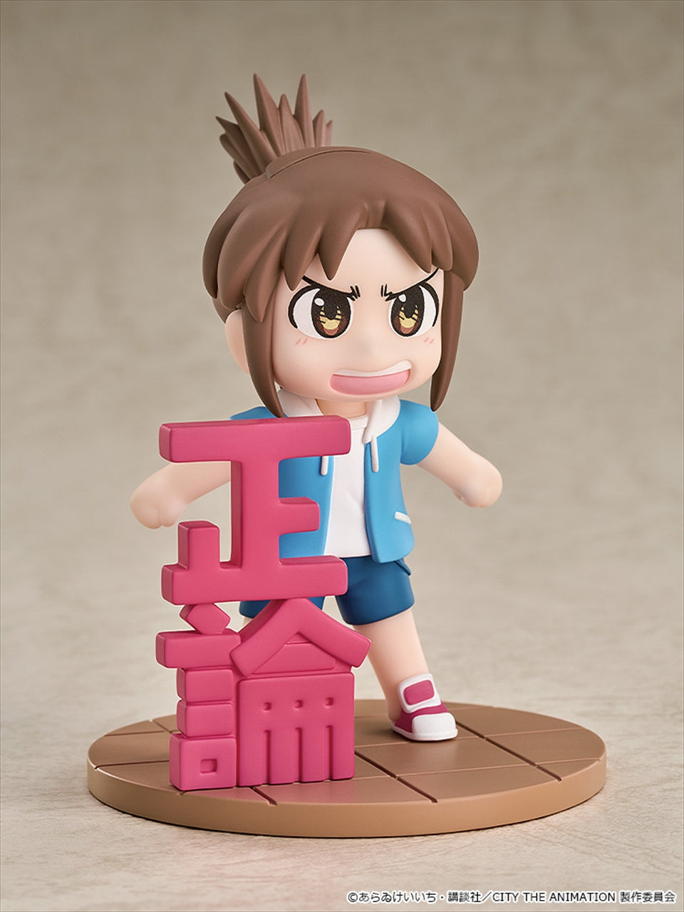 Mini Memory CITY THE ANIMATION Midori Nagumo