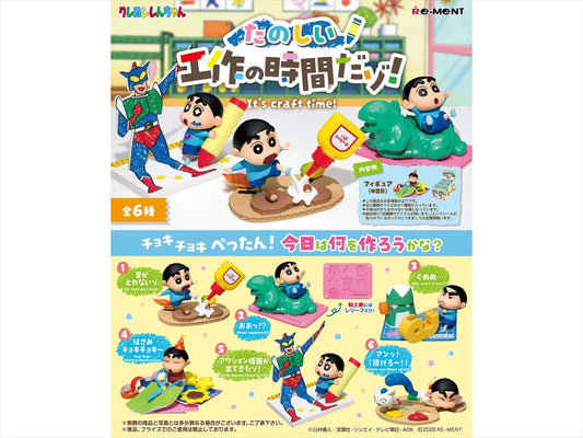Crayon Shin-chan It's time for fun crafts! Quantity in 1BOX: 6