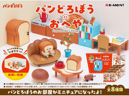 Pan Thief's Room 1BOX Quantity: 8