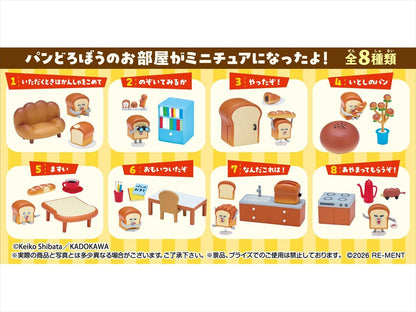 Pan Thief's Room 1BOX Quantity: 8