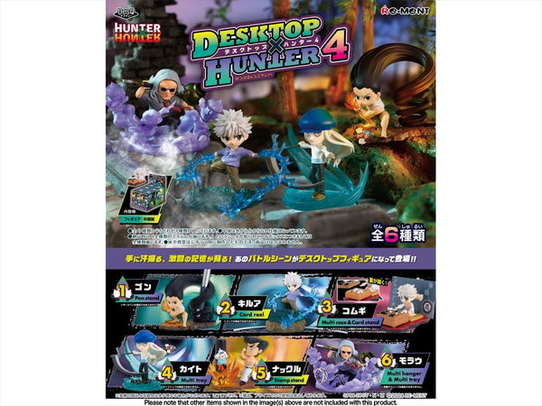 DesQ DESKTOP HUNTER 4 Quantity in 1BOX: 6