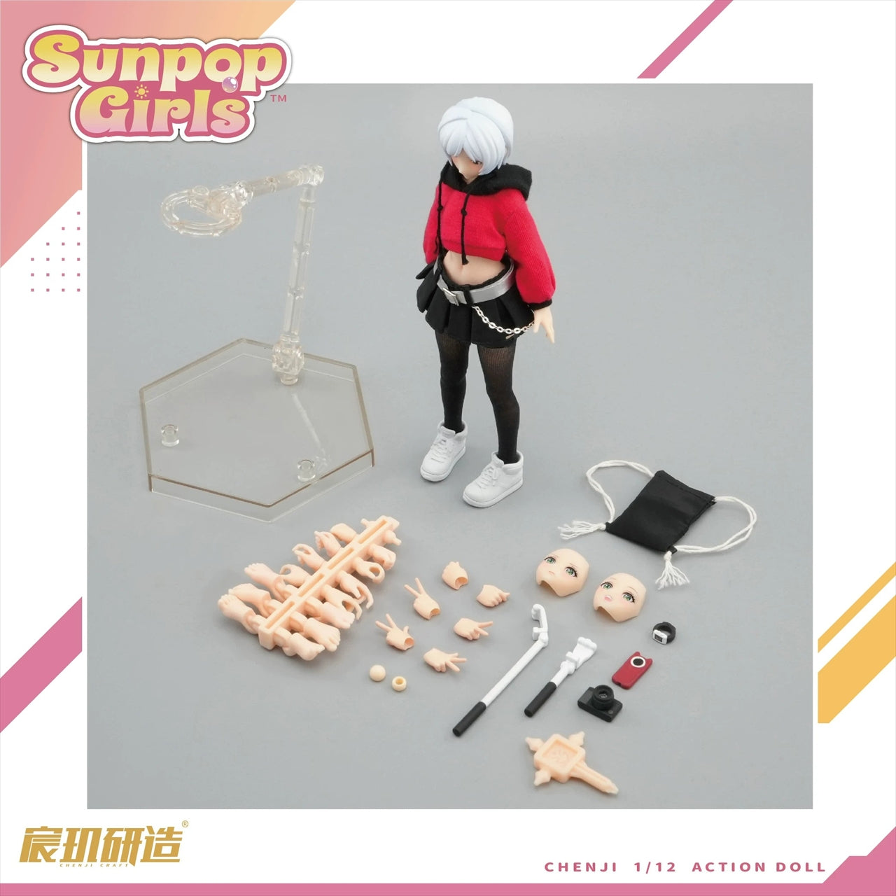 SUNPOP GIRLS SPG-001 Gu Yucheng 1/12 scale movable figure