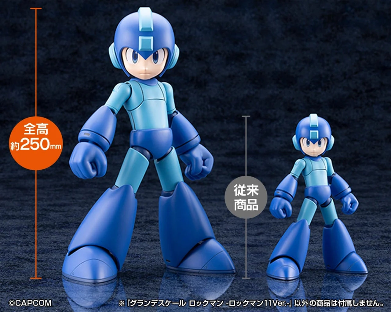 "Rockman" Series Grande Scale Rockman -Rockman 11 Ver.-