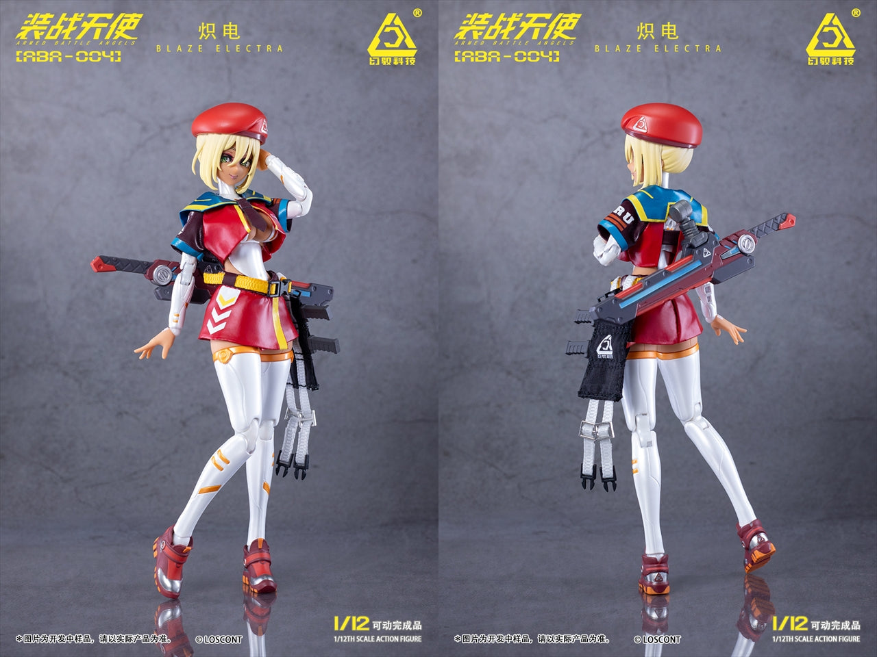 Armed Battle Angels Series ABA-004 Blaze Electra 1/12 scale movable figure
