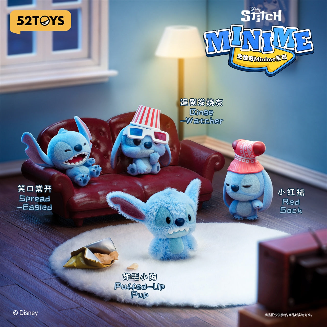 BLINDBOX Stitch Mini Me Quantité en 1BOX : 18
