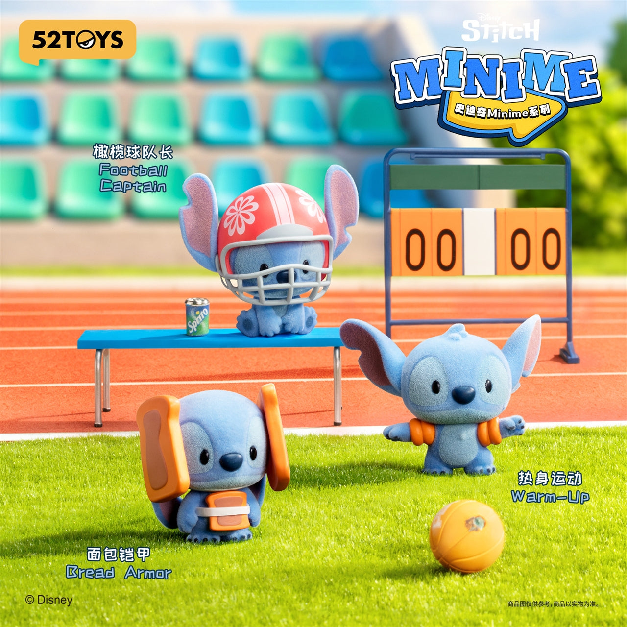 BLINDBOX Stitch Mini Me Quantité en 1BOX : 18