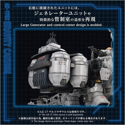 ZOIDS AZ-17EX Ultrasaurus exclusive gravity canon