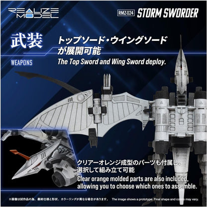 Realize RMZ-024 Storm Sword