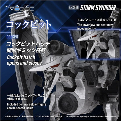 Realize RMZ-024 Storm Sword