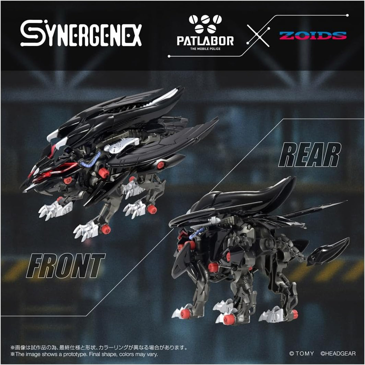 ZOIDS Fangryphon