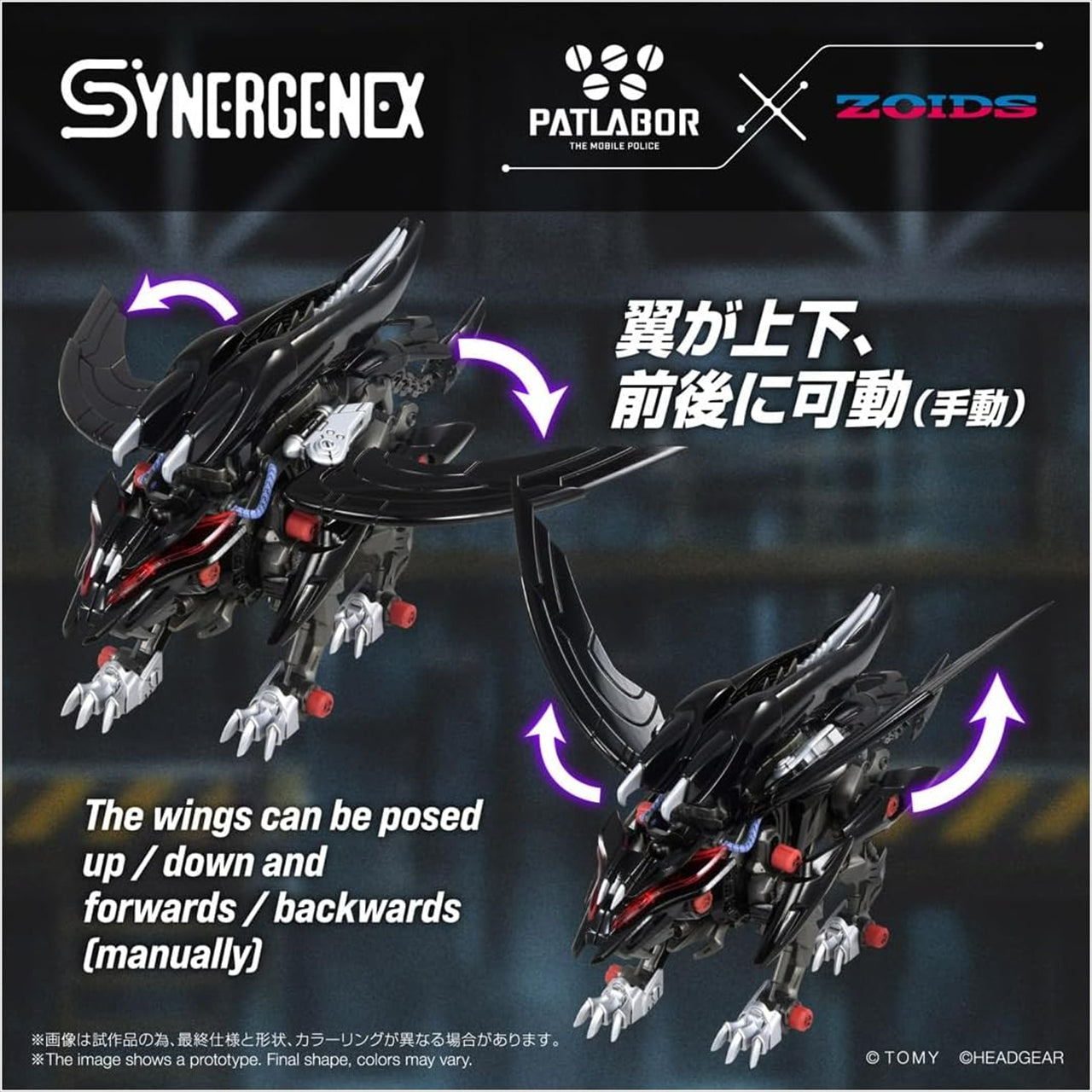 ZOIDS Fangryphon