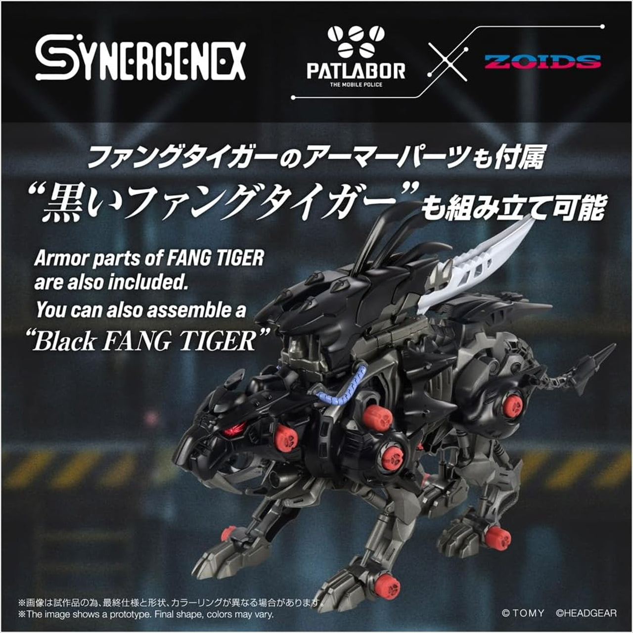 ZOIDS Fangryphon