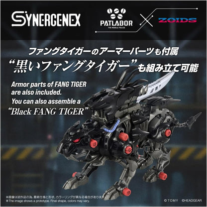 ZOIDS Fangryphon