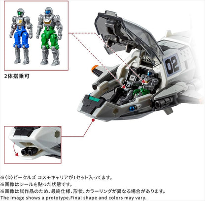 Diaclone <D> Véhicules Cosmo Carrier