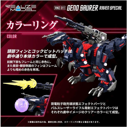 Realize RMZ-011 Genosaurer Raven specification