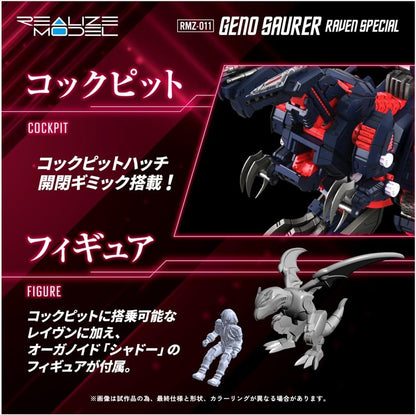 Realize RMZ-011 Genosaurer Raven specification